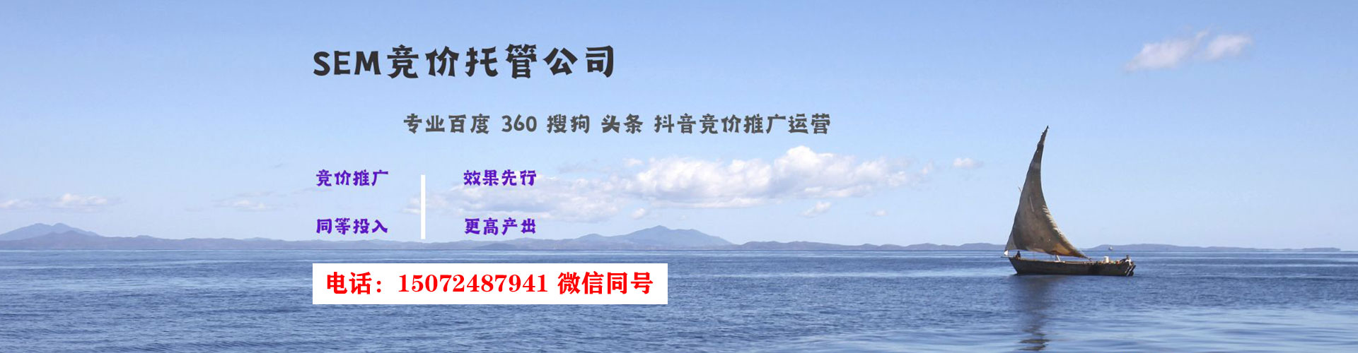 石首谷歌sem
