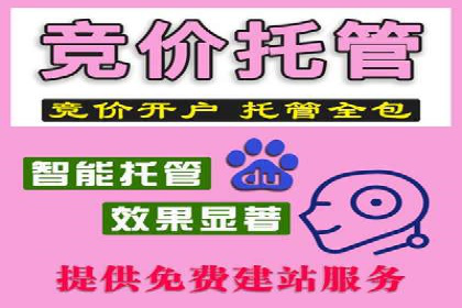 不同时期企业百度推广费用的调整策略——案例分享