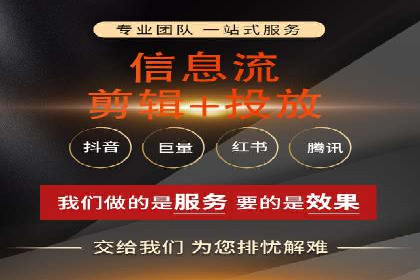 百度竞价账户托管成功故事：从零到一的飞跃